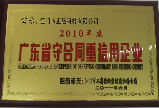 2010�غ�ͬ��λ